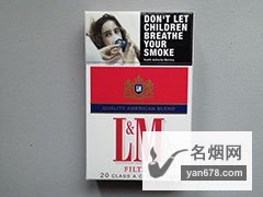 L&M(红)澳洲免税政策版香烟价格表（多少钱一包）